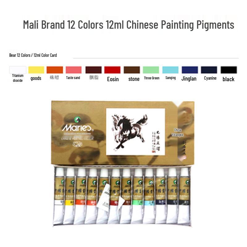 12ml Mali Traditional Chinese Art Painting Pigments Set - 12 Colors
