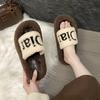 Mao Mao Slippers Women's Outer Wear 2025 Autumn and Winter New Korean Version Thick Bottom Heightening Versatile Non-slip Plush Cotton Slippers