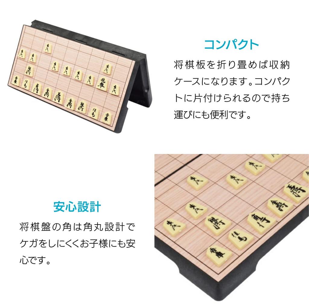 ENN LLC Shogi Foldable Shogi Magnetized Japanese Beginner Set, Board, Pieces, Compact, Travel, Shogi,