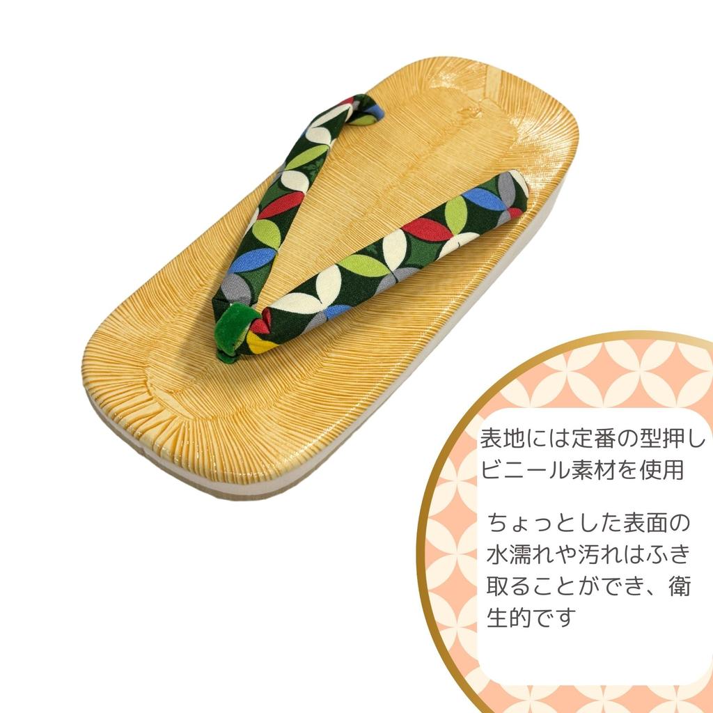 Exclusive Zori Footwear with a Folded Vinyl Perfect for Festivals and Everyday Shippo Pattern Square Shape [momoten] [Amazon Brand] Japanese-Made