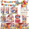 Digitaled Circus Birthday Party Decoration Amazing Tableware Tablecloth Plate Cup Napkin Gift Bags Circus Party Favors Supplies