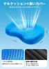 Large Gel Cushion for Chairs, Honeycomb Structure, Breathable, Pressure Distribution, Prevents Hip Pain, High Rebound, Posture Support, Gaming Chairs,