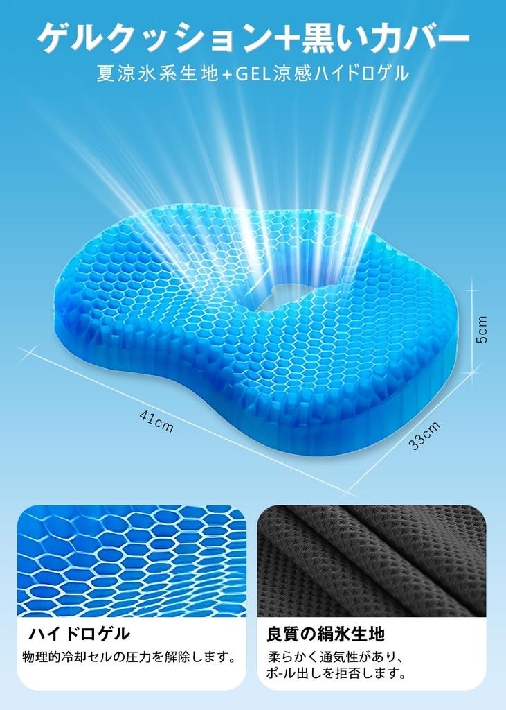 Large Gel Cushion for Chairs, Honeycomb Structure, Breathable, Pressure Distribution, Prevents Hip Pain, High Rebound, Posture Support, Gaming Chairs,