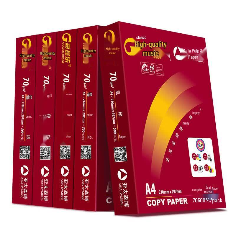 APP Gaopinle A4 70gsm Multifunction Copy Paper
