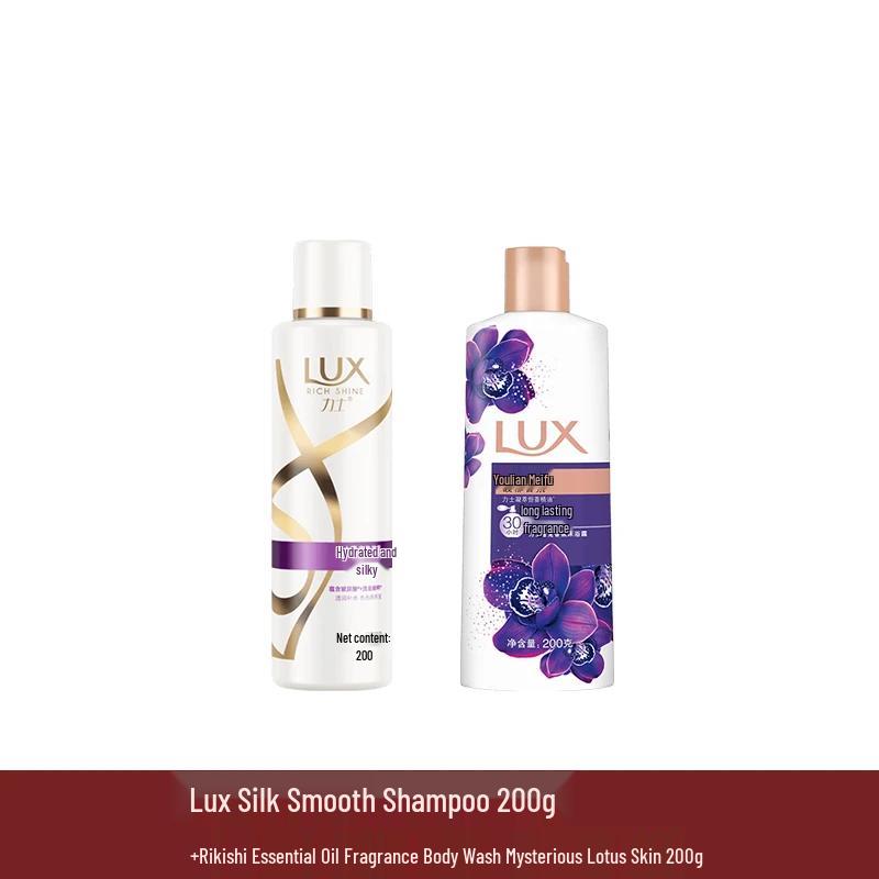 Lux Hydrating Smooth Shampoo & Essential Oil Body Wash Set