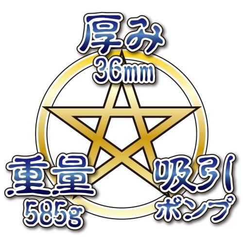 Attention To Suction Witch's Temptation Toys Heart Vacuum Overwhelming Close Feeling and Suction Masturbator Masturbator 2023