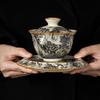Juego de Gaiwan de Porcelana Paisaje Horno Ru de 170 ml para Taza de Té Tureen Vajilla Tazas Chinas Amarillas Cerámica Apertura Cuencos de Té Ceremonia del Té