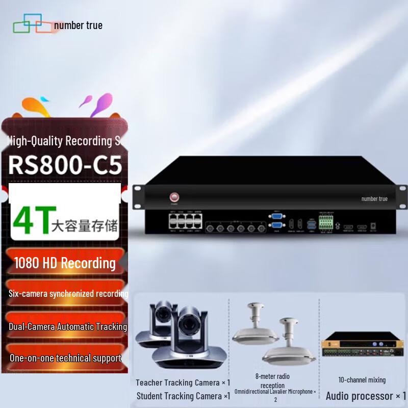

Shuzhen RS800 Embedded Teaching Live Broadcast & Recording System C5 Kit (CN version)