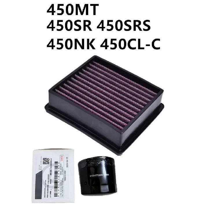 Motorcycle Air Filter For CFMOTO 250NK 250SR 300NK/SR 450SR 450CL-C 450NK 450SRS 450MT 675SR-R 675SS 800NK 800MT Intake Cleaner