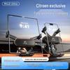 Folding Phone Holder for Citroën Elysee, Tianyi, C5, Versailles C5X, C4L / C4 Sega Models
