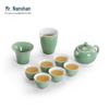 Nanshan Chinese Ceramic Kung Fu Tea Set
