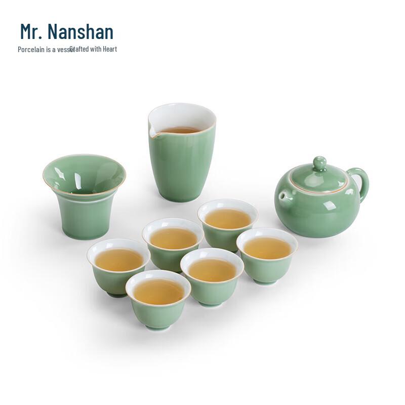 Nanshan Chinese Ceramic Kung Fu Tea Set
