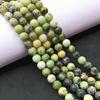Chrysoprase Australian Jade Beads, Top Grade Genuine Natural Gemstone Round Loose Beads, 4MM 6MM 8MM 10MM Bulk Lot.