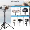 ARTCISE Smartphone Tripod with Straight Bracket and Smartphone 5 Levels of Smartphone Easy To Mini Smartphone Stand Clip, Telescoping, Foldable,
