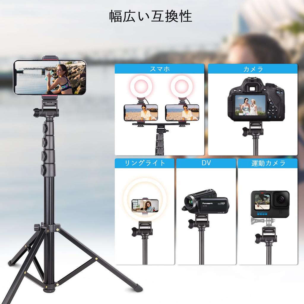 ARTCISE Smartphone Tripod with Straight Bracket and Smartphone 5 Levels of Smartphone Easy To Mini Smartphone Stand Clip, Telescoping, Foldable,