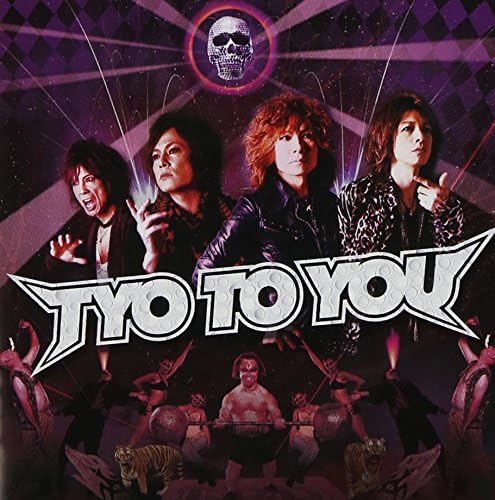 

CD TYO; HEESEY - TYO TO YOU BMP2006 Япония ОбиЯпонский Поп/Рок Б/У