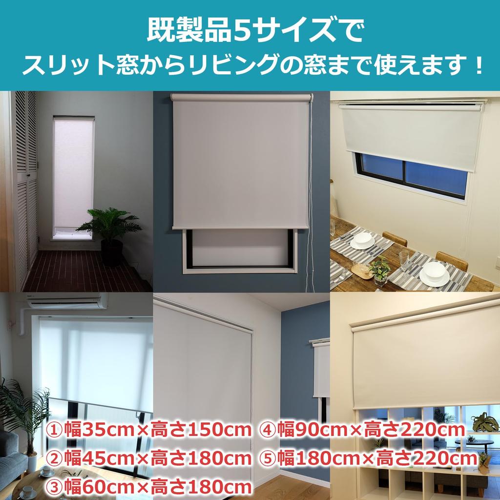 Toso Roller Blind, 35cm Wide, 150cm Long, Ivory, Light-Reflecting, Curtain Rail Mount, Chain Operated, 30016578