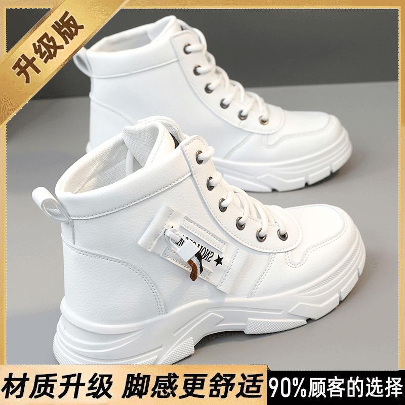 Harbin Martin boots new winter velvet outer wear high-top large cotton shoes thickened snow short boots