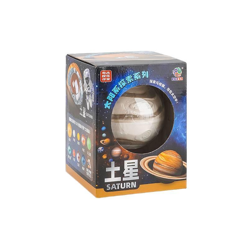 Solar System Planet Archaeology Toy With Gemstone Digging For Kids Educational Gift