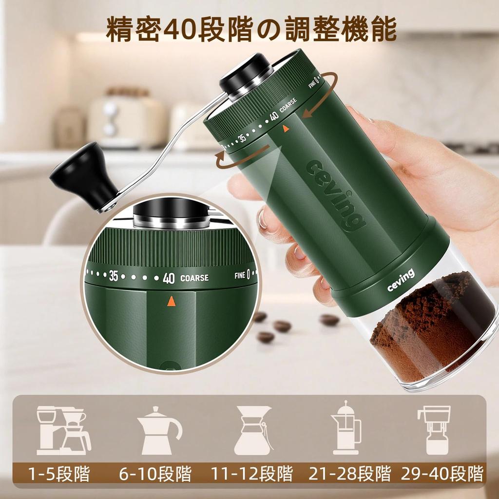 CEVING Manual Coffee Grinder: World's first 60g large capacity, 40-step external adjustment, stainless steel conical blade (Green)