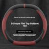 For New BMW 5 Series G60 I5 G60 2024 2025 2026 Suede Car Steering Wheel Cover Ultra-Thin Non-slip Double D Interior Accessories