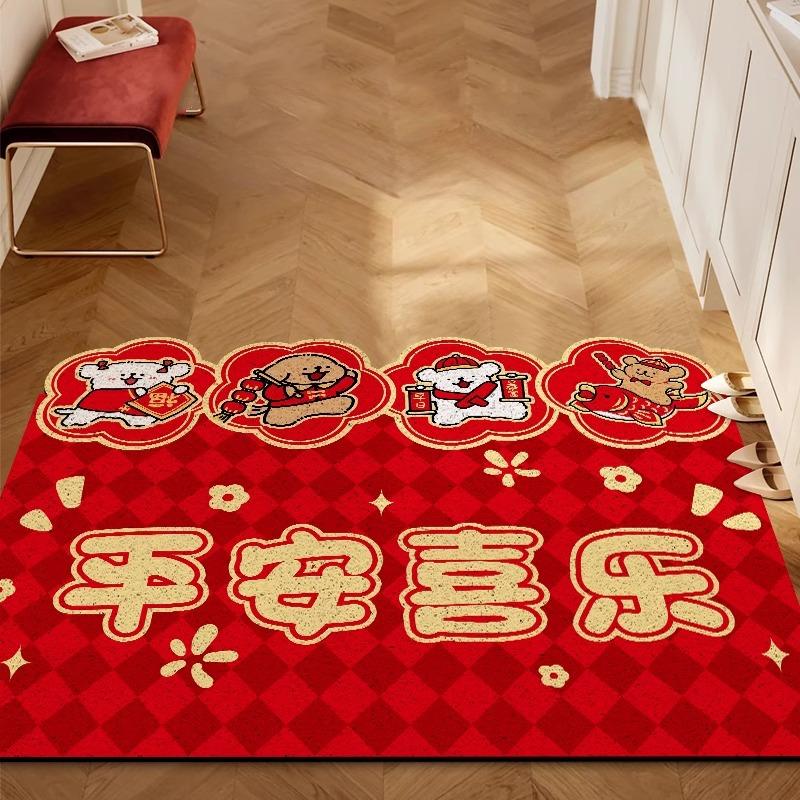 Cartoon Entry Door Floor Mat, Non-Slip And Wear-Resistant Silk Ring Floor Mat In Front Of The Entrance Door, Indoor Dust Removal Can Be Cut Floor Mat