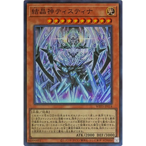 Yu-Gi-Oh! Card WPP5-JP014 Crystal Goddess Tistina (Super Rare) WORLD PREMIERE PACK 2024 World Premiere Pack WPP5 Effect SR Super Rare Tistina