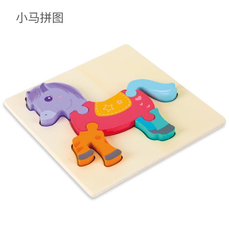 Wooden Simulation Cartoon Vehicle Animal Puzzle Early Childhood Education Building Block Children Baby Cognitive Three-Dimensional Puzzle