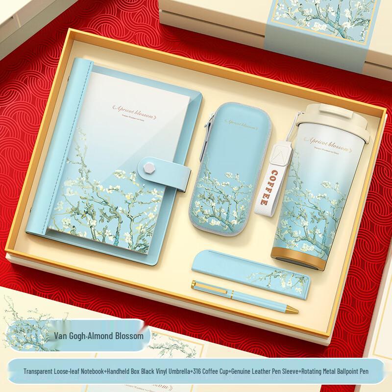 Tianxi Insulated Mug Set