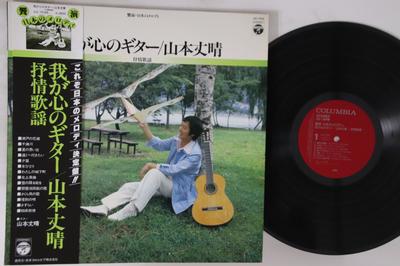 LP-Platte TAKEHARU YAMAMOTO - Wagakokoro Guitar NI Yosete KS7035 COLUMBIA 1968 Japan Obi Japanischer Enka Gebraucht