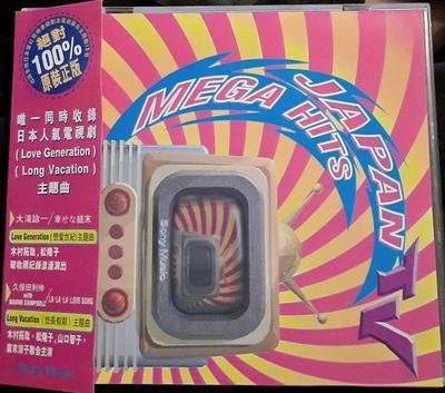 CD VARIOUS - Japan TV Mega Hits  SMJ95662 Sony 1998 Japan Pop Used