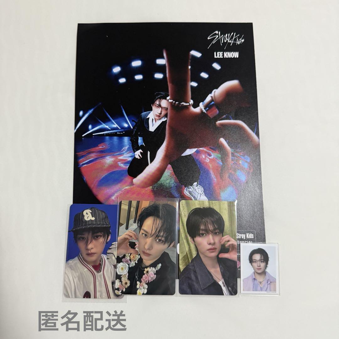 

[USED] StrayKids Reno Trading Card Flyer Set