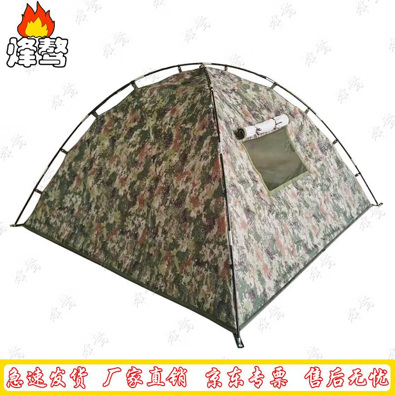 Fengao Outdoor Winter Cotton Tent