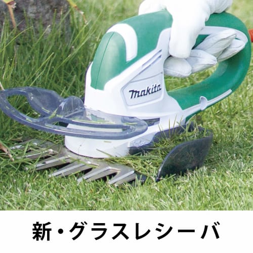 Makita Lawn Clipper Power Cord Type Cutting Width 160mm MUM1601