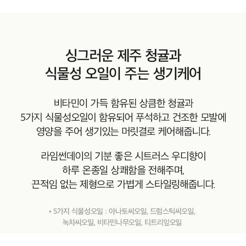 anillO - Hair Essence Mini Trio Set