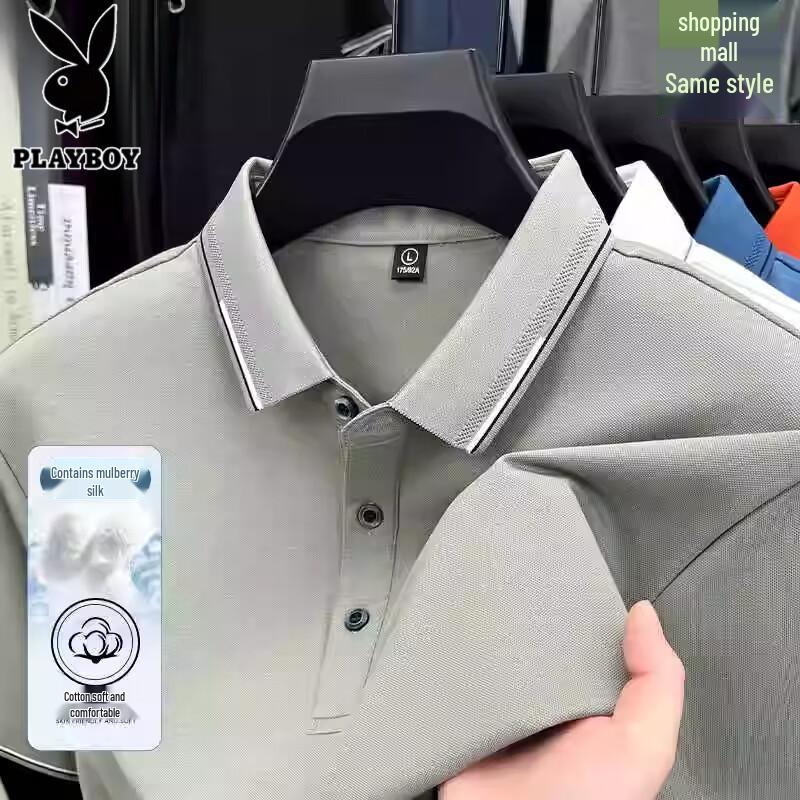 PLAYBOY Men's Short Sleeve Business Casual Polo Shirt