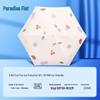Paradise Umbrella 5-Fold UV Protection Pocket Umbrella