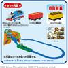 Takara Tomy Plarail Thomas Double Drop Mountain Toy Train Set with Bonus Barrel Car for Ages 3 and Up