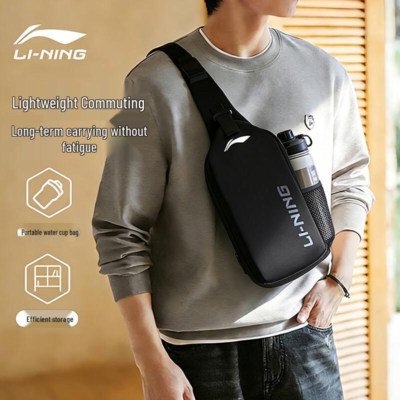 Li-Ning 2026 Men s Portable Chest Crossbody Bag