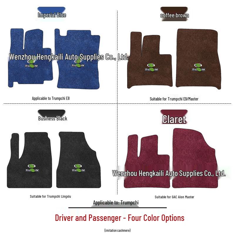 Premium Faux Cashmere Car Floor Mats for Trumpchi M8/E9/E8 - Luxury Business Vehicle Carpets