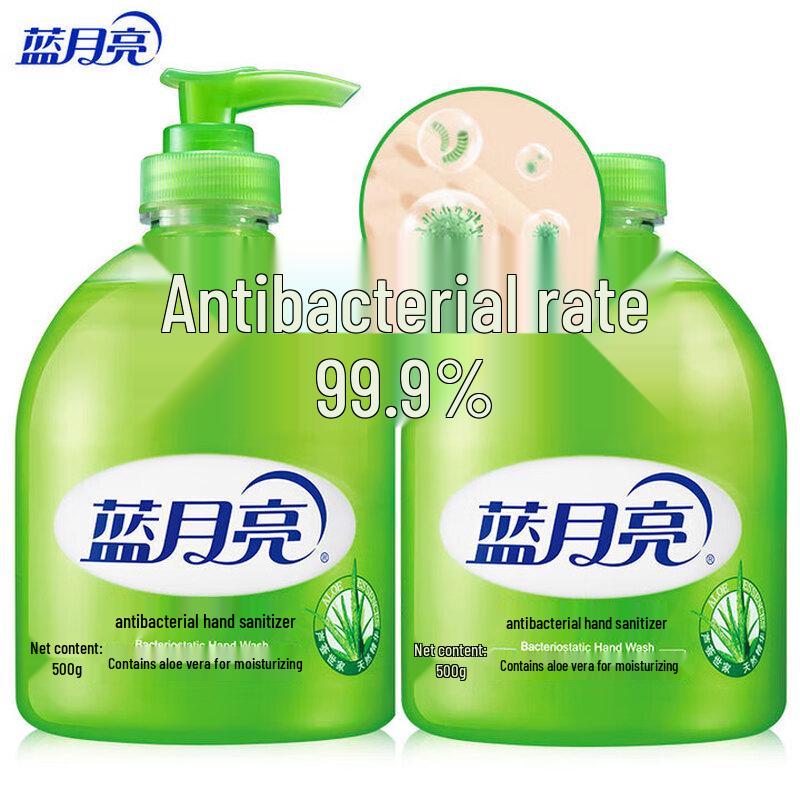 Blue Moon Aloe Vera Antibacterial Hand Soap Set