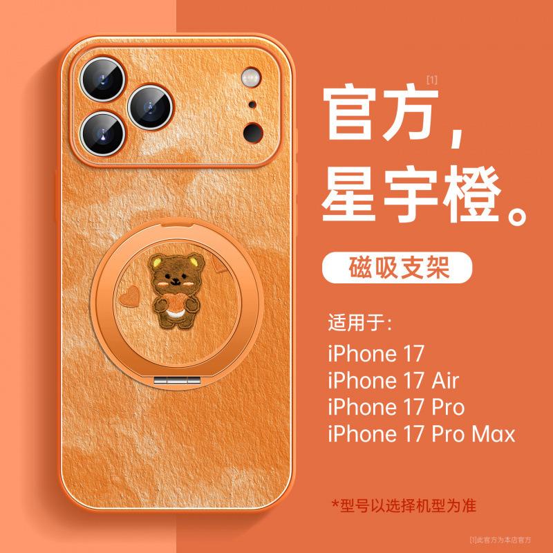 Applicable To Apple 17 Mobile Phone Case, New iPhone14promax Protective Case 15pro Super Fire 16pro Lambskin