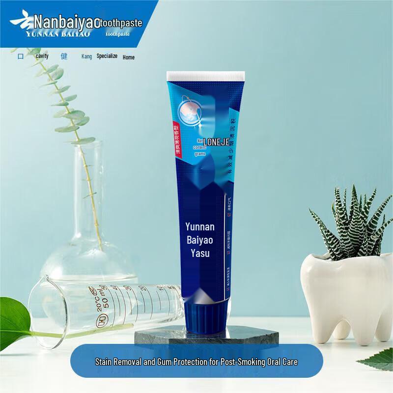 Yunnan Baiyao Langjian Toothpaste for Smokers