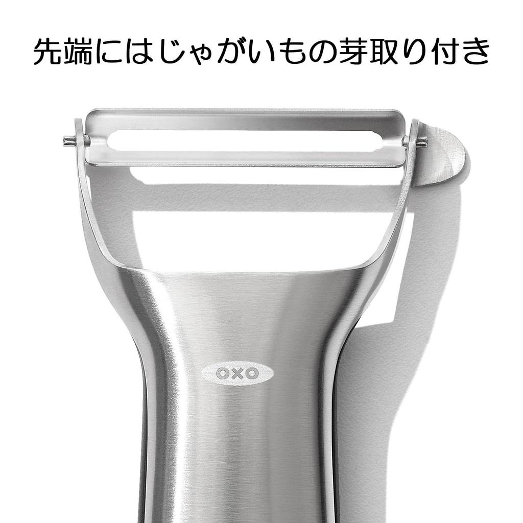 OXO Schäler Schäler Edelstahl Y-förmig