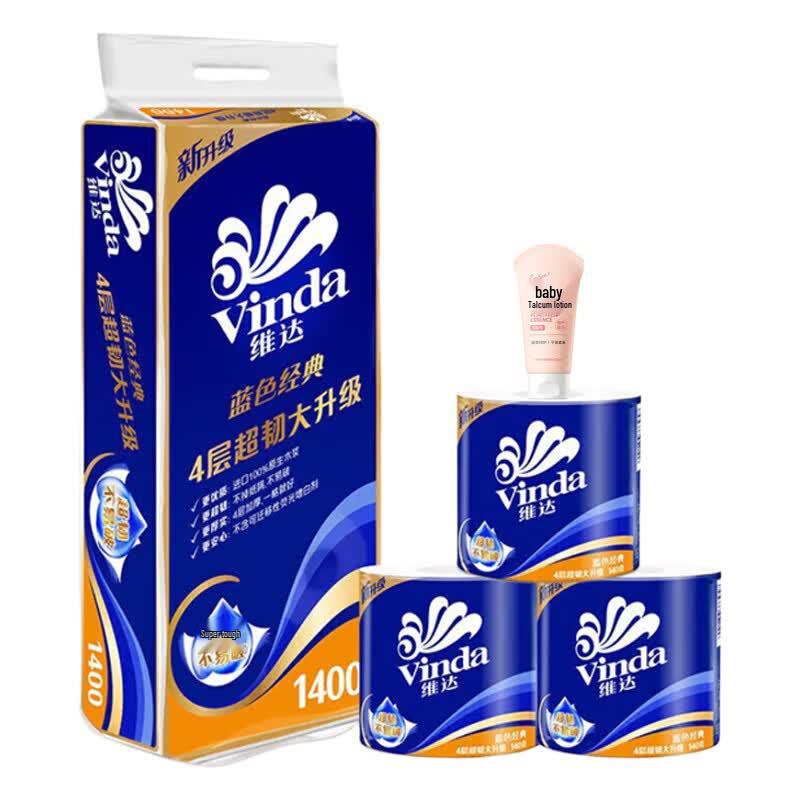 Vinda Classic Toilet Paper & Baby Talc Bundle