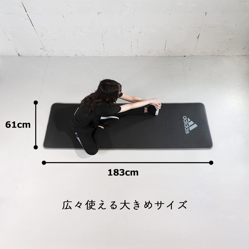 Adidas Training 10mm with Carry Gray Mat/Fitness/Yoga, Thick, Wide, Durable, Non-Slip, Strap, ADMT-12235GR,