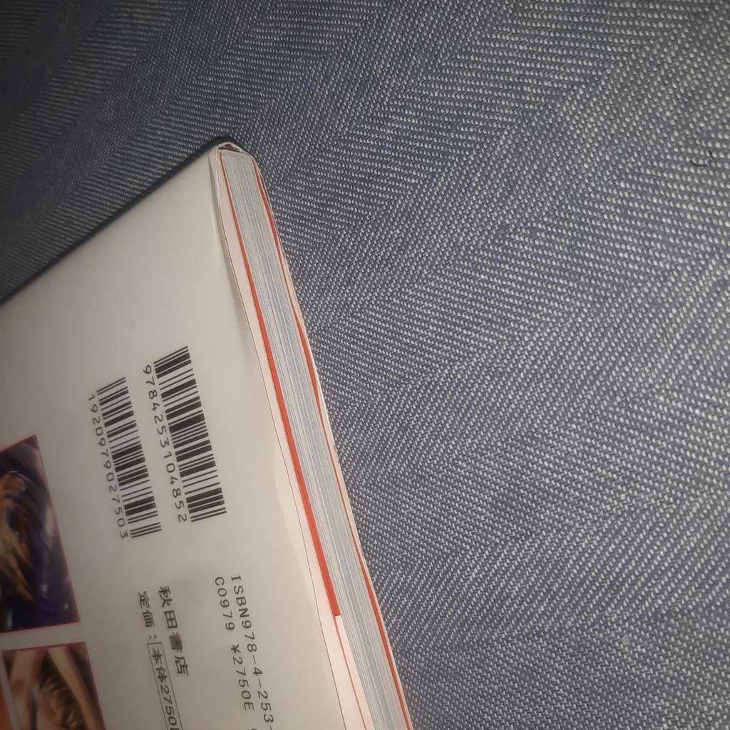 [USED] Ichigo no Ko Komatsu Eiji Art Book Bishoujo Art Collection Book