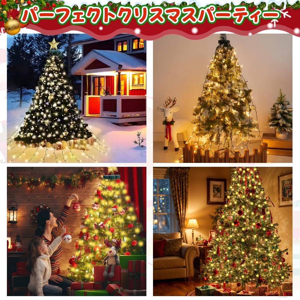 Christmas Decorations, LED Illumination Lights, Christmas Tree Illumination, Decorative Christmas Lights [200 Bulbs, 1.5M Long, USB Rechargeable, 8