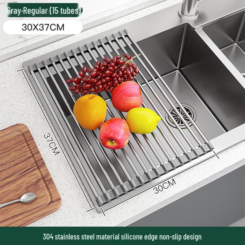 Adjustable Stainless Steel Sink Drainer & Basket