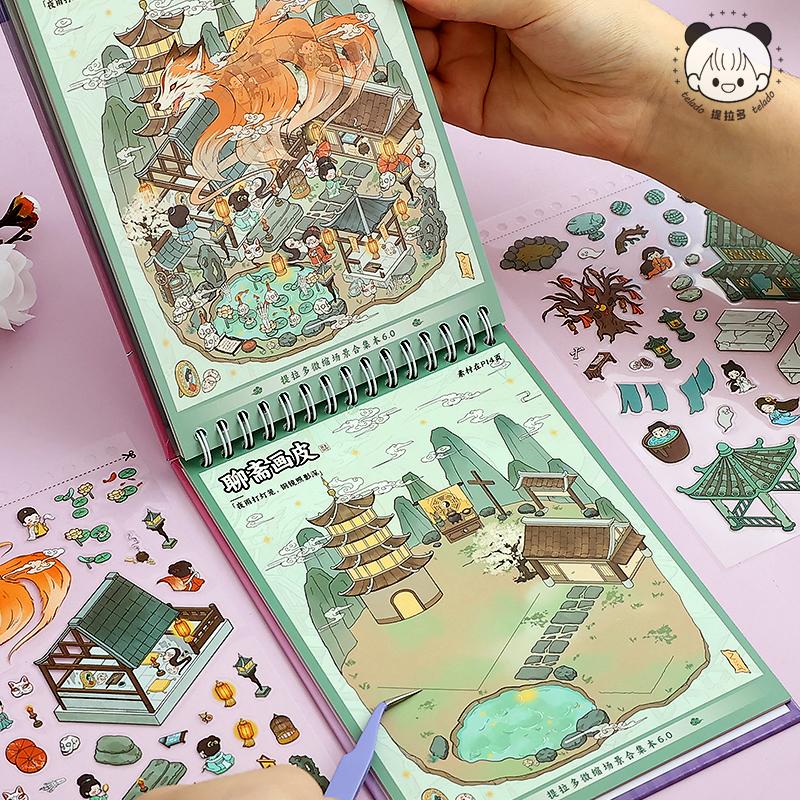 Tirado 45 Sheets/book Miniature Scene Collection 6.0 For Decoration Decompression Collage Landscape Sticker Decoration